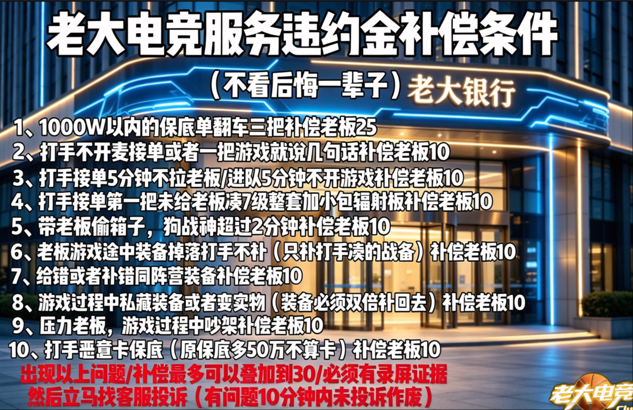 首页轮播图